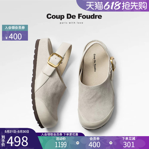 CDF真皮时尚简约百搭外穿勃肯鞋