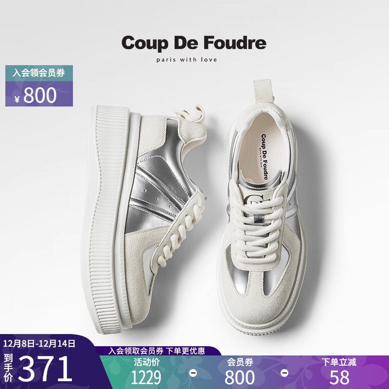 CDF女鞋轻奢时尚秋季百搭真皮潮流板鞋厚底拼色圆头休闲运动鞋潮