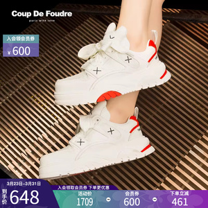 CDF女鞋轻奢时尚秋季百搭拼色兔子小白鞋松糕厚底运动休闲鞋板鞋