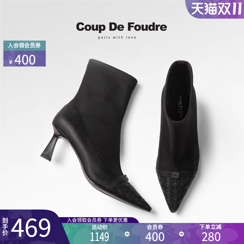 CDF女鞋2025秋冬新款时尚气质瘦瘦靴尖头简约拼接编织弹力靴女潮