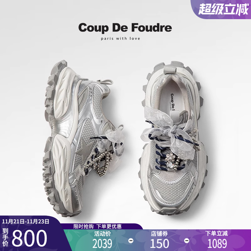 CDF女鞋2025春季新款时尚厚底潮酷老爹鞋串珠网面透气休闲运动鞋