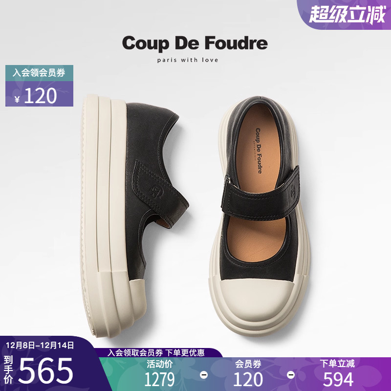 CDF女鞋2025春季新款百搭真皮时尚厚底玛丽珍鞋魔术贴简约通勤鞋