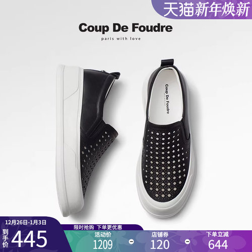 CDF女鞋2025春季新款百搭真皮简约厚底鞋一脚蹬镂空舒适休闲鞋女