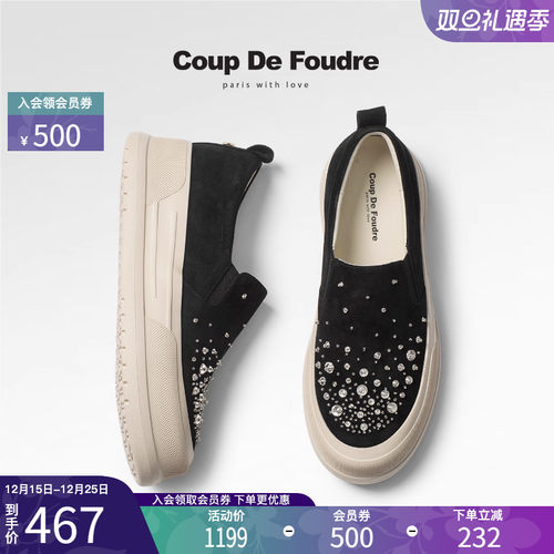 CDF女鞋2025秋季新款时尚百搭休闲板鞋简约潮流厚底水钻休闲鞋女