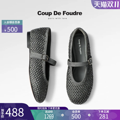 CDF时尚水钻简约学院风玛丽珍鞋