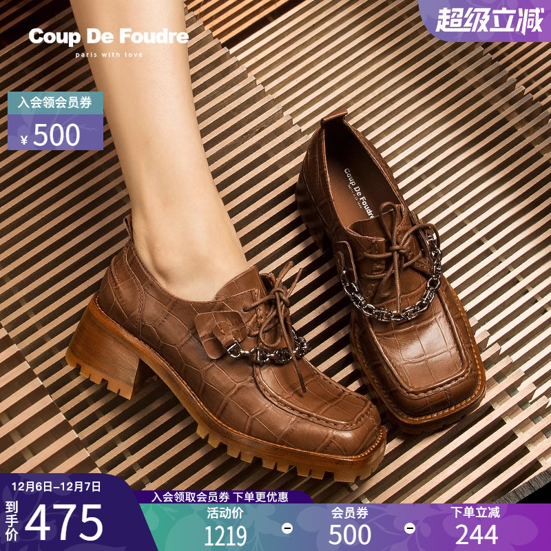 百搭复古方头厚底英伦系带小皮鞋