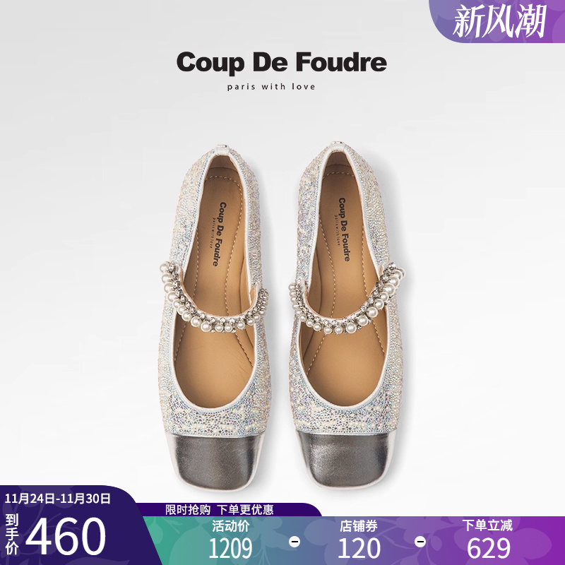 CDF女鞋轻奢秋季新款百搭真皮浅口低跟单鞋水钻优雅银色玛丽珍鞋