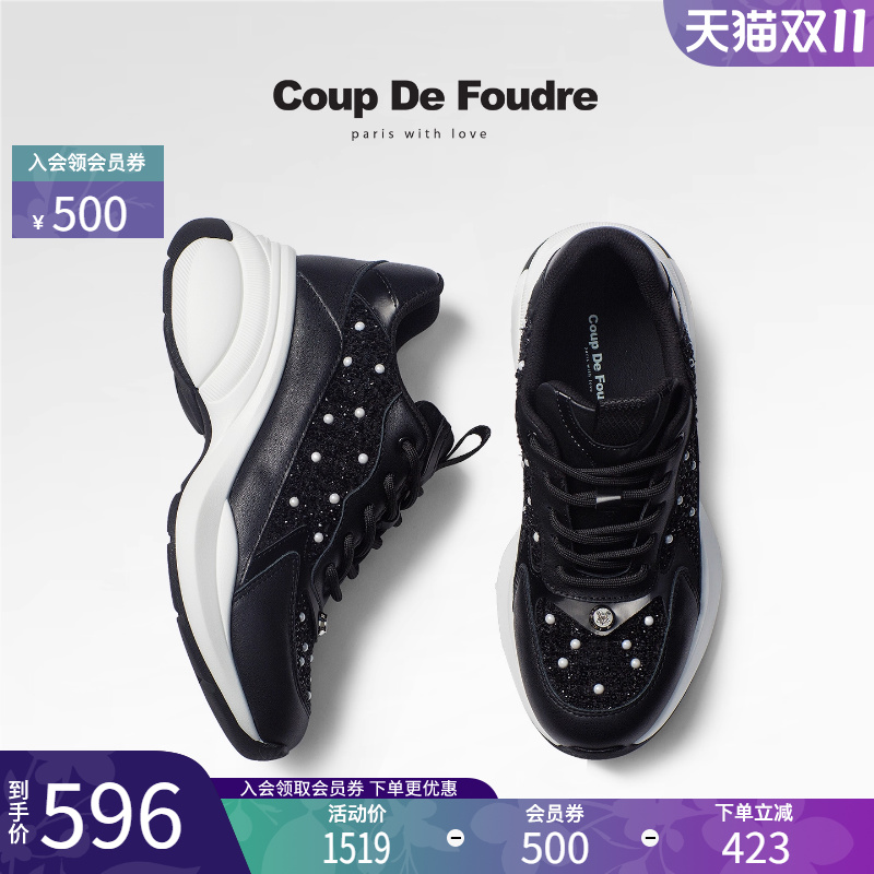 CDF女鞋2025秋季新款时尚休闲运动鞋简约厚底拼接水钻珍珠女鞋潮 - 封面