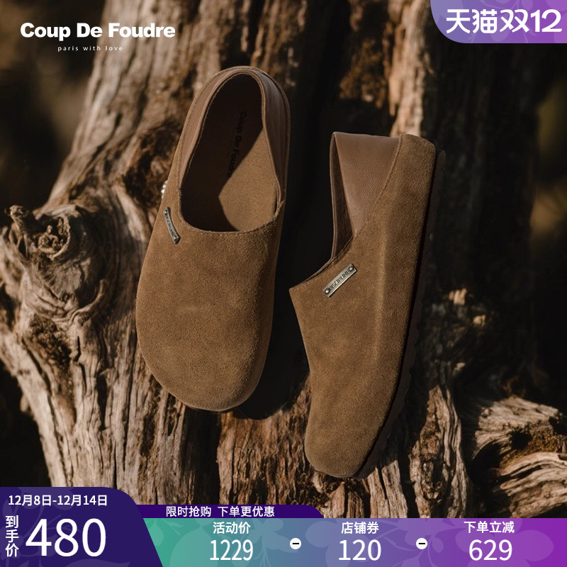 CDF女鞋2025春季新款时尚两穿内增高勃肯鞋简约百搭一脚蹬单鞋女