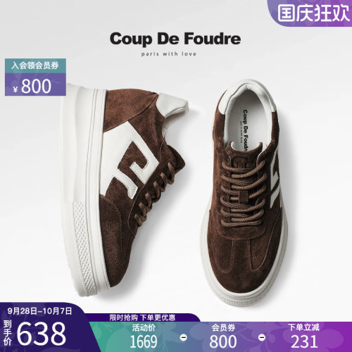 CDF时尚简约百搭复古厚底德训鞋