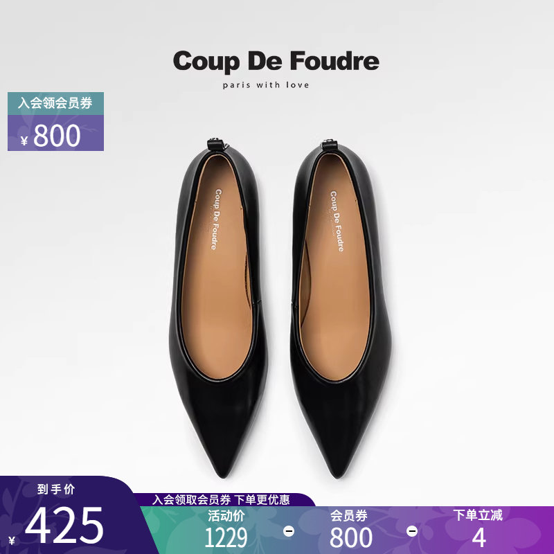 CDF女鞋轻奢秋季法式百搭真皮法式尖头软底舒适平底鞋浅口单鞋女,女鞋,浅口单鞋,淘宝优惠券,粉丝福利购,淘宝优惠卷