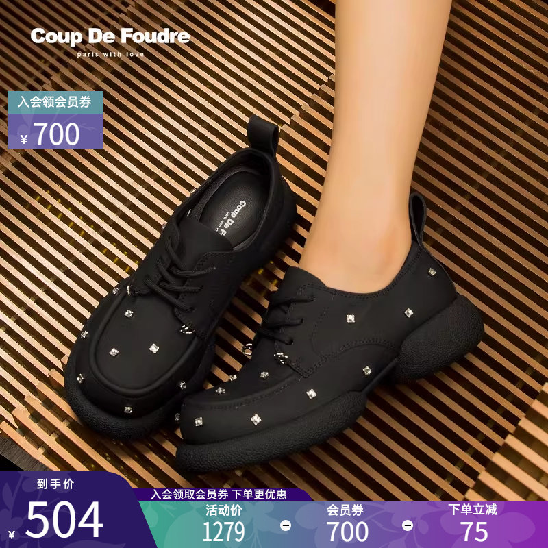 CDF女鞋轻奢时尚秋季百搭真皮厚底深口休闲单鞋乐福鞋水钻小皮鞋,女鞋,深口单鞋,淘宝优惠券,粉丝福利购,淘宝优惠卷