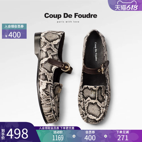 CDF时尚百搭皮带扣蛇纹玛丽珍鞋