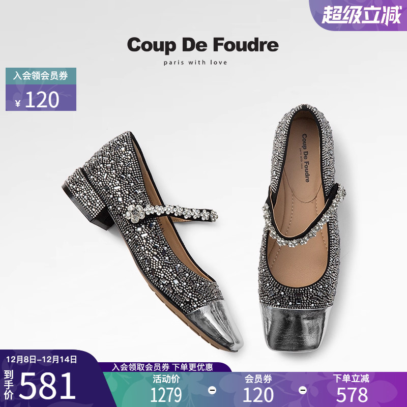 CDF女鞋2025春季新款时尚气质玛丽珍鞋浅口水钻方头通勤鞋单鞋女