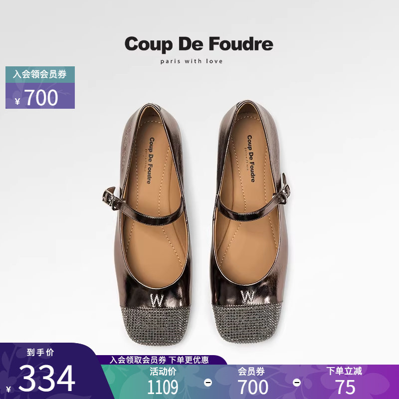 CDF女鞋轻奢秋季新款百搭法式方头水钻玛丽珍鞋平底鞋浅口单鞋女,女鞋,玛丽珍鞋,淘宝优惠券,粉丝福利购,淘宝优惠卷