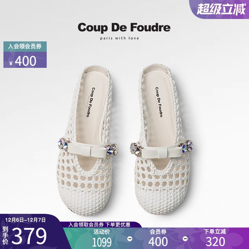 CDF女鞋2025夏季新款气质时尚编织拖鞋水钻平底轻便外穿包头女拖