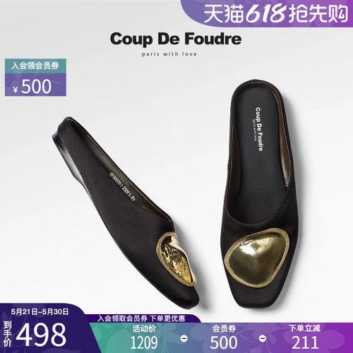 CDF时尚舒适简约方头后空穆勒拖