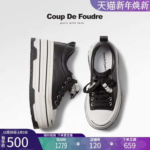 CDF女鞋2025春季新款百搭真皮厚底增高板鞋时尚潮流串珠休闲鞋女