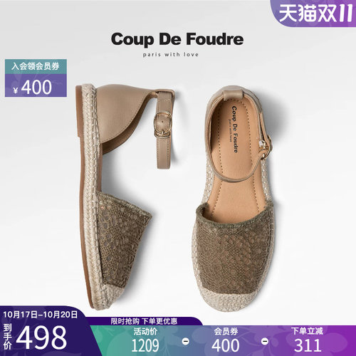 CDF时尚舒适简约拼接中空凉鞋