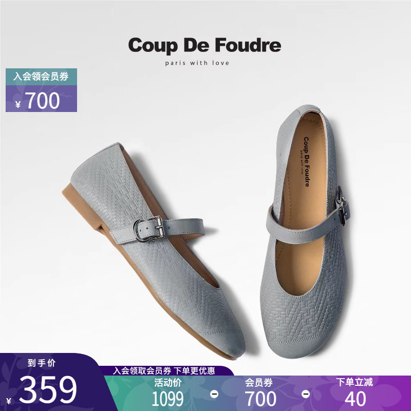 CDF女鞋2025秋季新款百搭真皮时尚简约玛丽珍鞋压花轻便妈妈鞋女,女鞋,玛丽珍鞋,淘宝优惠券,粉丝福利购,淘宝优惠卷