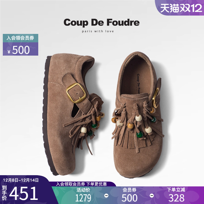 CDF女鞋2025秋季新款波西米亚风勃肯鞋轻便百搭复古流苏串珠单鞋