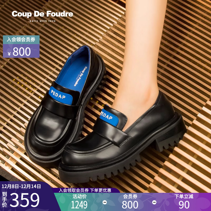 CDF女鞋深口单鞋乐福鞋小皮鞋