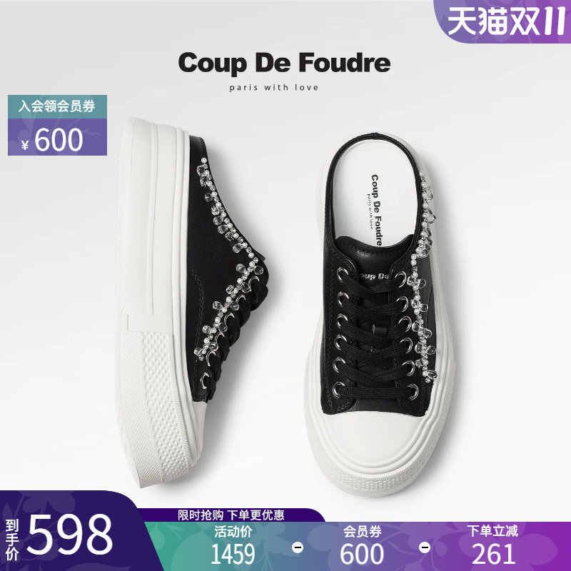 CDF时尚百搭简约厚底运动拖鞋