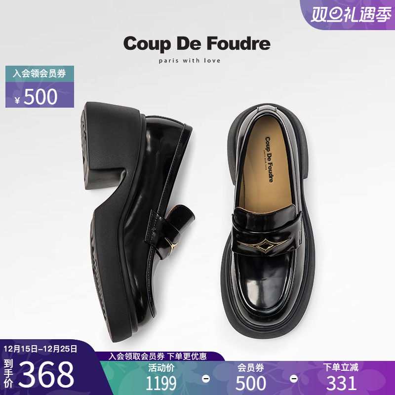 CDF女鞋百搭厚底时尚潮流