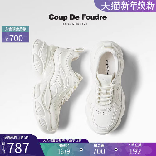 CDF女鞋轻奢时尚秋季百搭真皮经典厚底老爹鞋圆头潮流休闲运动鞋