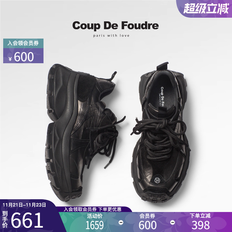 CDF女鞋2025秋季新款时尚潮流老爹鞋百搭简约厚底拼接休闲运动鞋