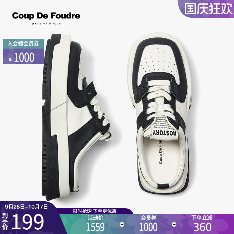 CDF时尚简约真皮厚底运动拖鞋
