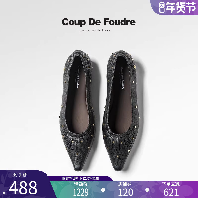 CDF女鞋轻奢秋季法式时尚百搭复古通勤鞋浅口低跟轻便尖头时装鞋,女鞋,浅口单鞋,淘宝优惠券,粉丝福利购,淘宝优惠卷