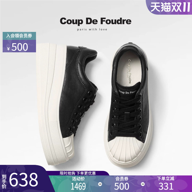 CDF女鞋2026春新款百搭时尚贝壳头板鞋厚底圆头简约休闲小白鞋女