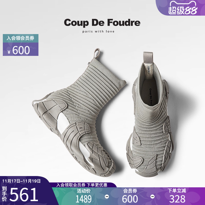 CDF女鞋轻奢秋季新款时尚潮流弹力靴中筒圆头厚底增高显瘦休闲靴