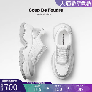 2025春季 真皮圆头百搭休闲运动鞋 新款 厚底潮酷老爹鞋 时尚 CDF女鞋