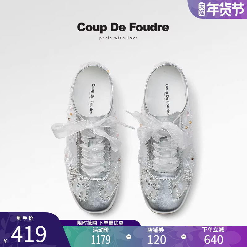 CDF女鞋2025春季新款时尚ins风德训鞋舒适百搭平底亮片蕾丝网面鞋,女鞋,德训鞋,淘宝优惠券,粉丝福利购,淘宝优惠卷
