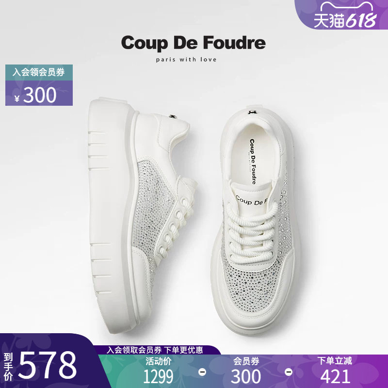 CDF女鞋轻奢时尚秋季带钻装饰增高厚底松糕板鞋透气休闲鞋复古INS
