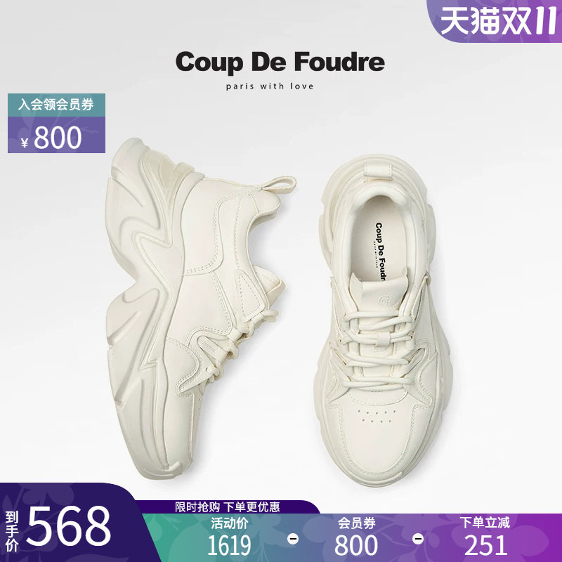 CDF女鞋轻奢时尚秋季真皮百搭松糕厚底炸街显瘦老爹鞋休闲运动鞋