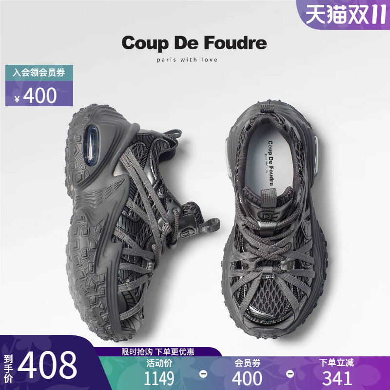 CDF女鞋2025秋季新款时尚厚底老爹鞋百搭简约透气拼接运动休闲鞋