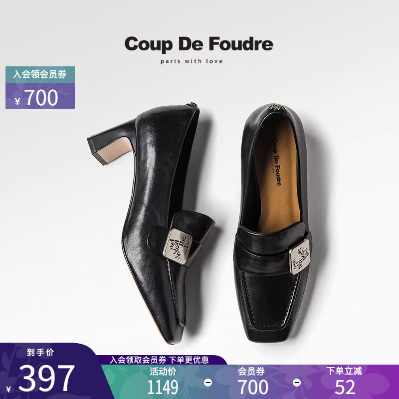 CDF女鞋轻奢秋季新款百搭真皮法式复古乐福鞋深口粗跟方头通勤鞋,女鞋,乐福鞋（豆豆鞋）,淘宝优惠券,粉丝福利购,淘宝优惠卷