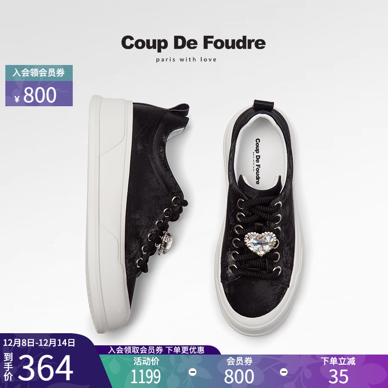 CDF女鞋百搭厚底时尚潮流