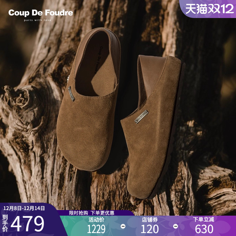 CDF女鞋2025春季新款时尚两穿内增高勃肯鞋简约百搭一脚蹬单鞋女