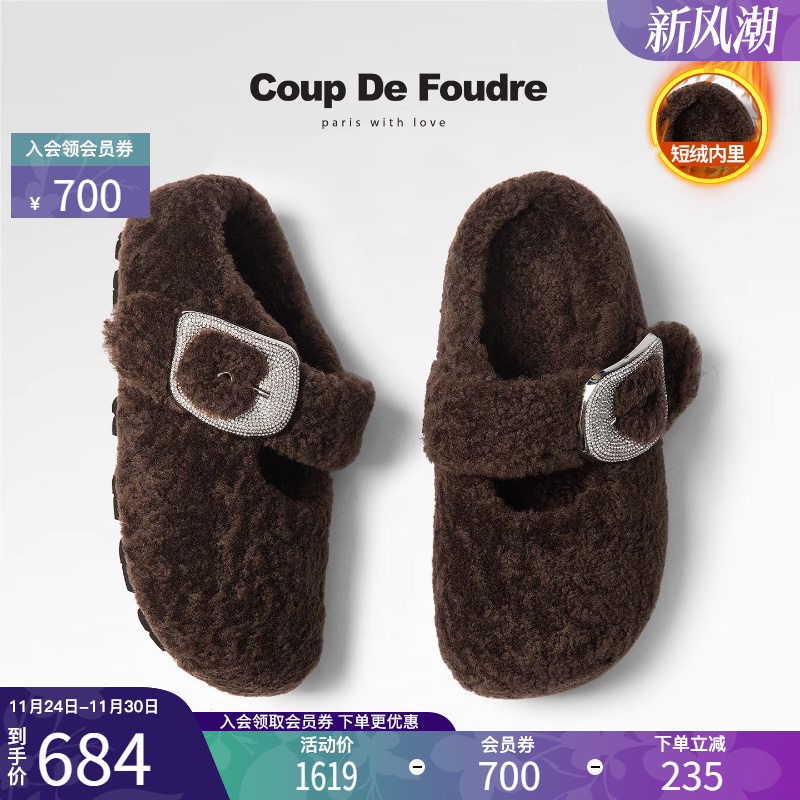 CDF女鞋2025秋冬新款时尚圆头毛绒勃肯鞋休闲风轻便百搭加绒拖鞋