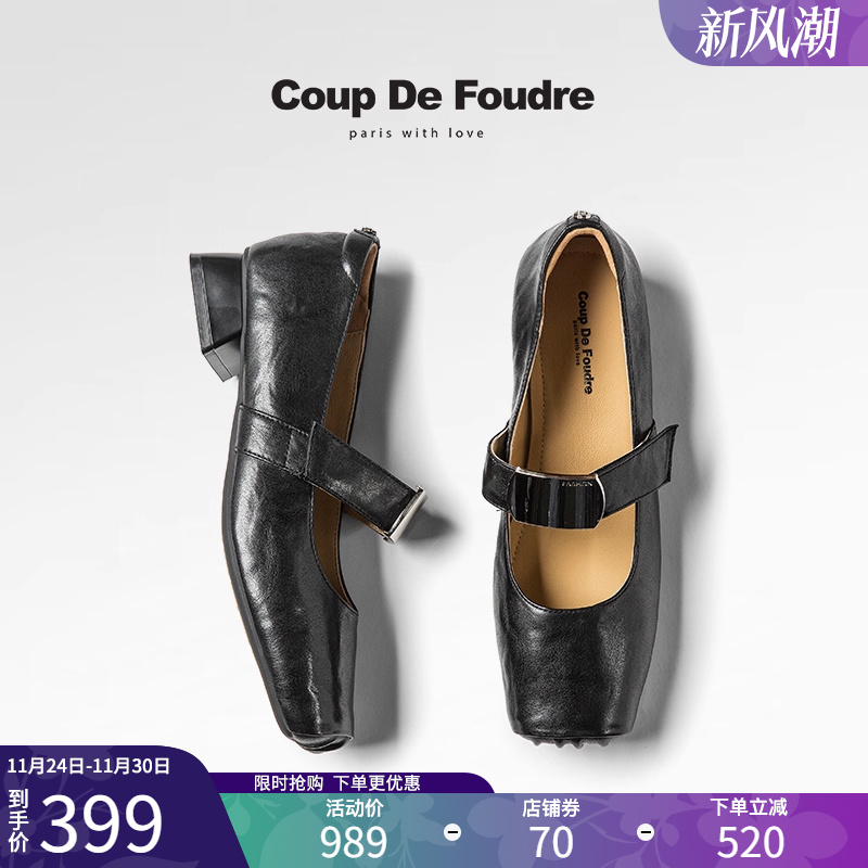 CDF女鞋轻奢秋季新款百搭真皮时尚芭蕾鞋浅口方头玛丽珍鞋通勤鞋