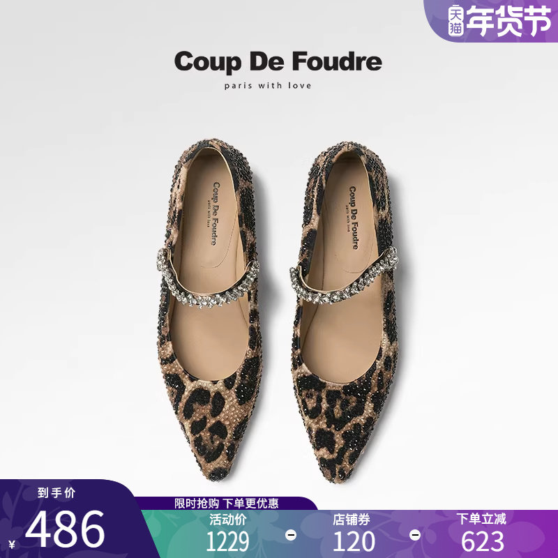 CDF女鞋2025春季新款法式豹纹玛丽珍鞋晚晚风浅口水钻尖头单鞋女,女鞋,玛丽珍鞋,淘宝优惠券,粉丝福利购,淘宝优惠卷