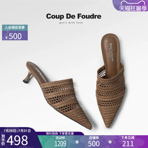 CDF时尚简约百搭编织时装拖鞋