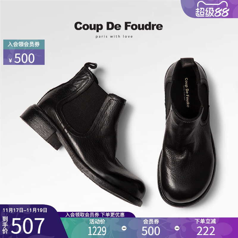 CDF女鞋秋季英伦风高级短筒女靴