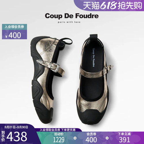 CDF女鞋2025春季新款百搭真皮时尚厚底玛丽珍鞋复古优雅休闲鞋女