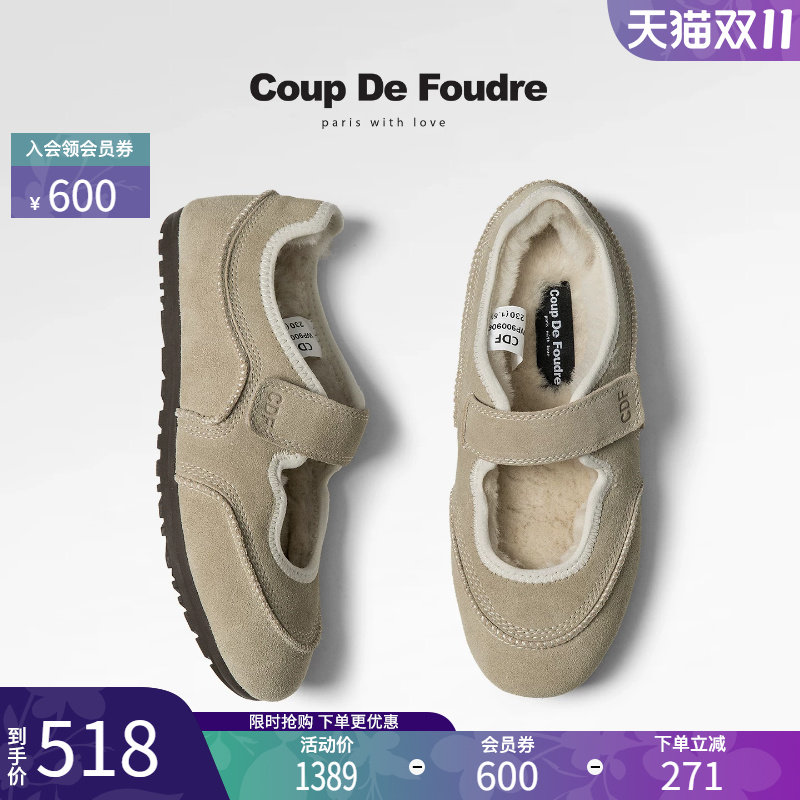 CDF简约复古甜美平跟玛丽珍鞋