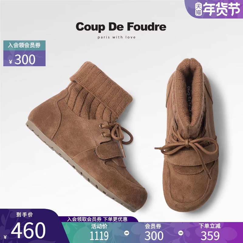 CDF女鞋2025秋冬新款时尚百搭针织堆堆袜靴简约圆头系带勃肯鞋女,女鞋,弹力靴/袜靴,淘宝优惠券,粉丝福利购,淘宝优惠卷